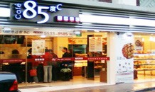 85℃