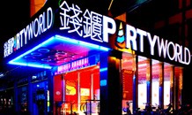 钱柜