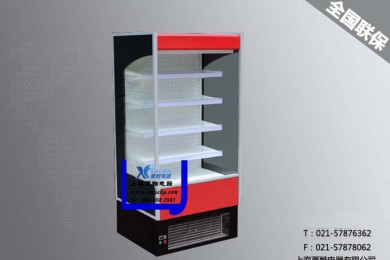 09Q7便利冷柜